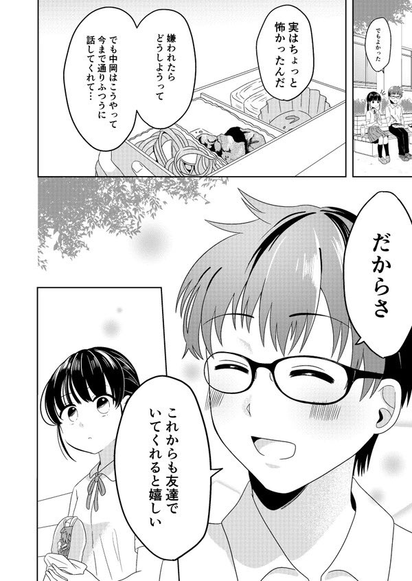 (2/8) 