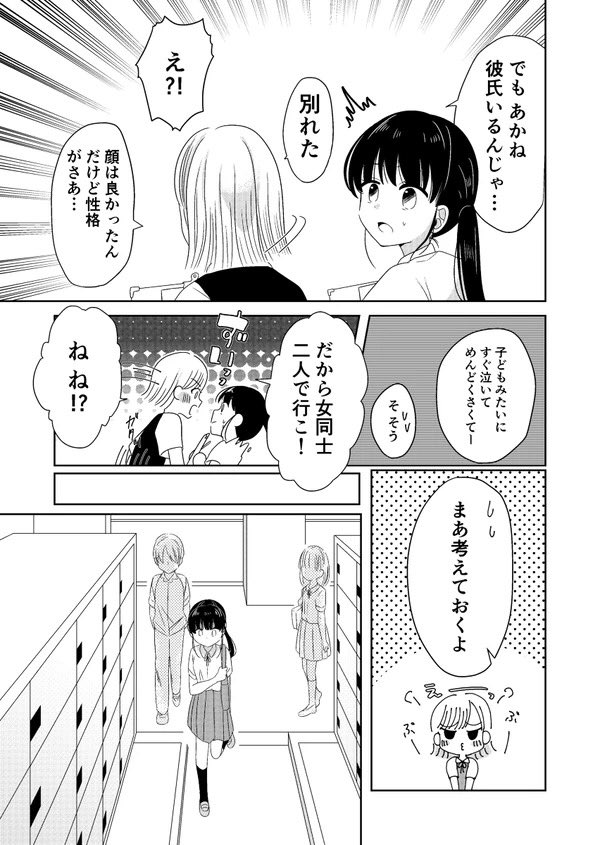 (3/8) 