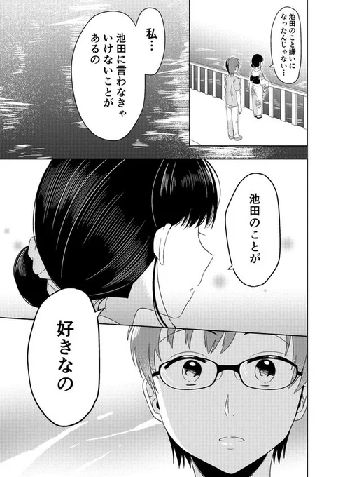 (7/8) 