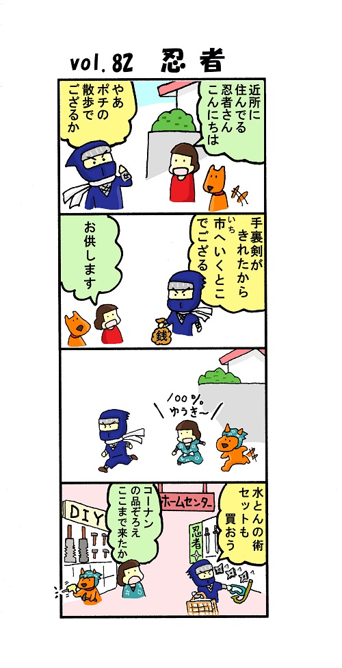 四方六方八方手裏剣 Twitter Search Twitter 四方六方八方手裏剣 Twitter Search Twitter