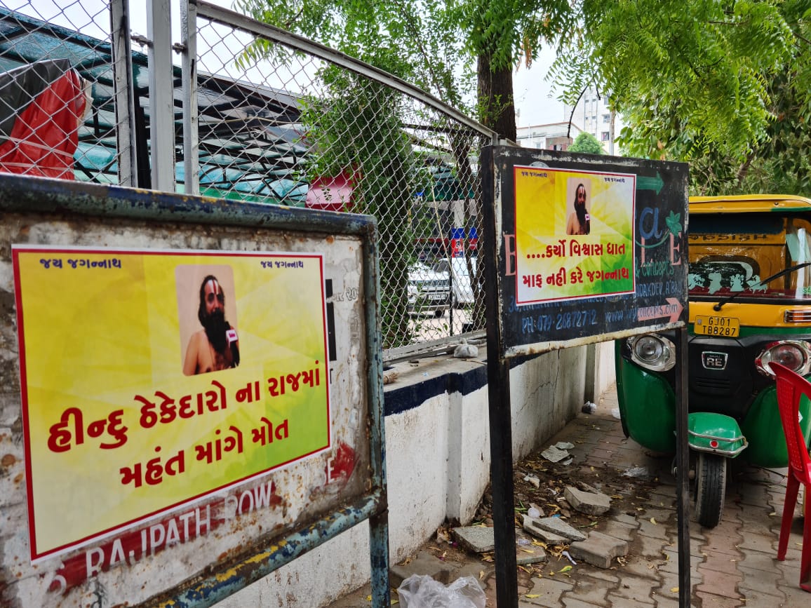 Congress party cadres held for posters surfaced in the city on Rath Yatra