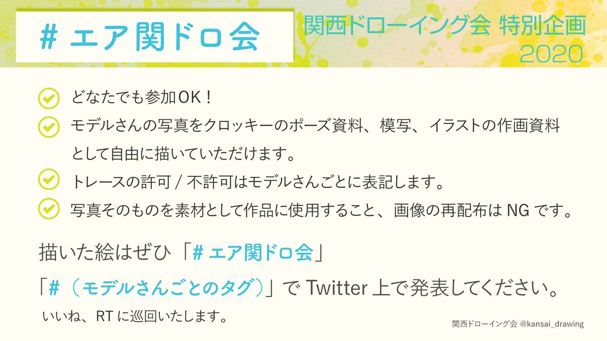 Ren 手リファレンス7日間ありがとうございました 参考になるわかりませんが 動いたらどうなるのかな という資料に宜しければ動画もどうぞ エア関ドロ会 Renさん Ren 手リファレンス7日間ありがとうございました 参考になるわかりませんが 動いたらどうなるのかな という資料に宜しければ動画もどうぞ エア関ドロ会 Renさん