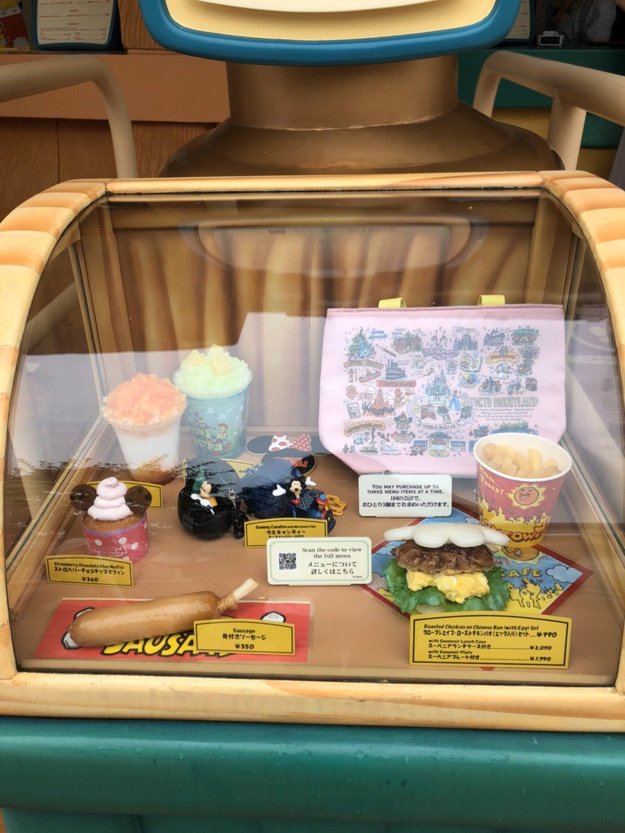 山田ピロコ ヒューイ デューイ ルーイのグッドタイムカフェと リフレッシュメントコーナーのスーベニアランチケース かわいいね Tdr Md Tdr Food