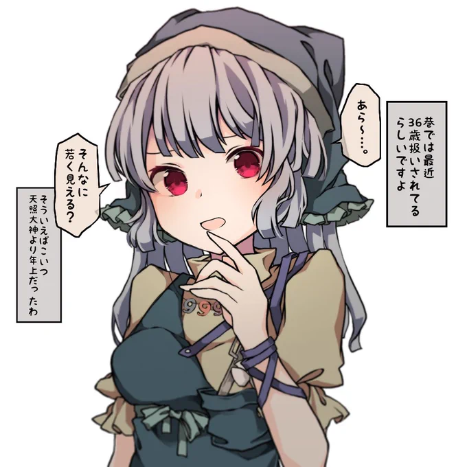 袿姫さんじゅうろくさい。 