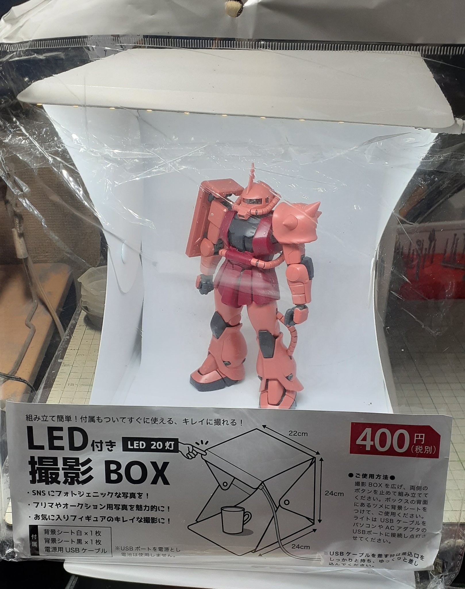 Shu O Ya Tlで見かけた100円ショップ ワッツの撮影ブース 400円商品 大きさはこんなカンジ 1 7フィギュアだとちょっとキツいかな Led ケーブル 背景シート二枚付属 折り畳めるのでちょっとしたものサッと出して撮るにはいいかも T Co Shu O Ya Tlで見かけた100円ショップ ワッツの撮影ブース 400円商品 大きさはこんなカンジ 1 7フィギュアだとちょっとキツいかな Led ケーブル 背景シート二枚付属 折り畳めるのでちょっとしたものサッと出して撮るにはいいかも T Co