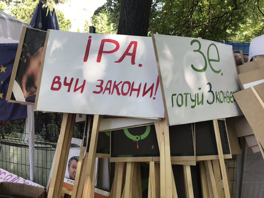 Зеленський наполягає на доопрацюванні законопроєкту про визнання провини - Цензор.НЕТ 4746