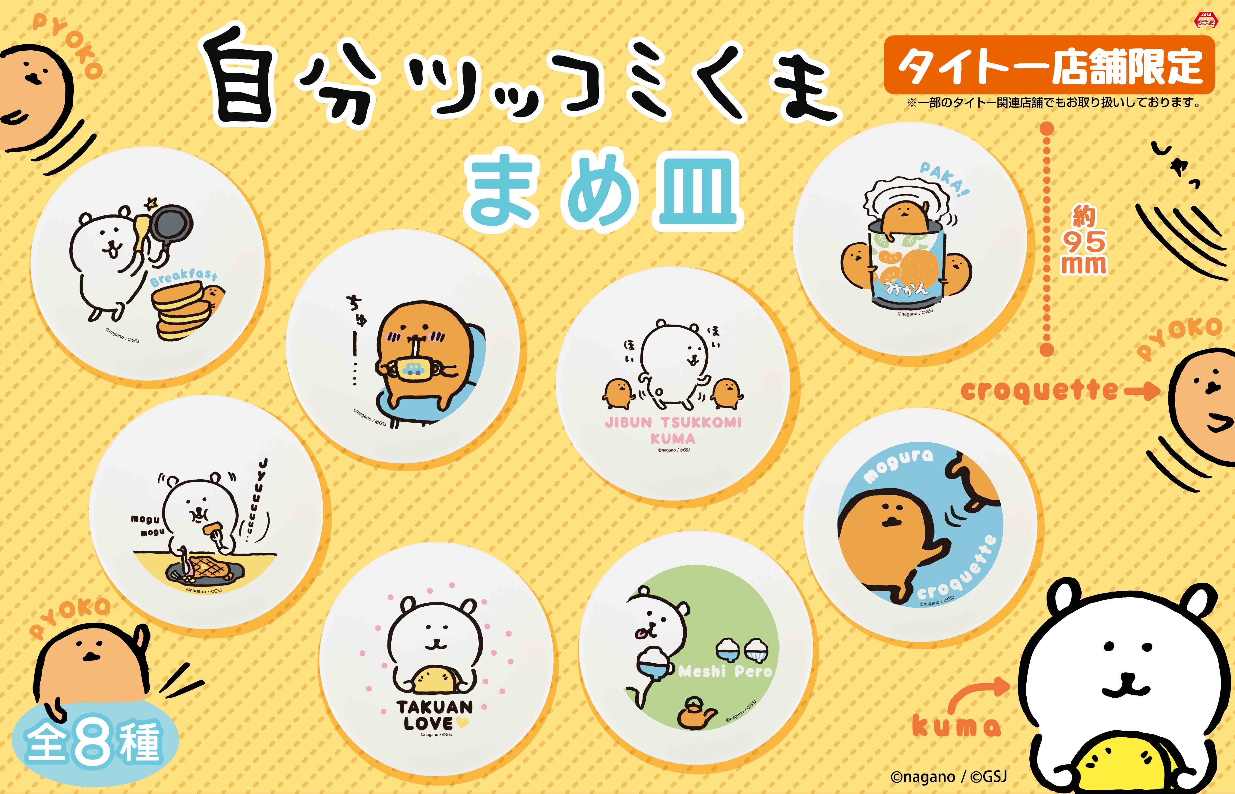 システムサービス公式 على X: 