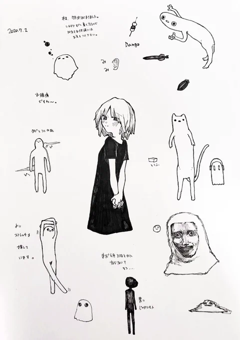 本日 