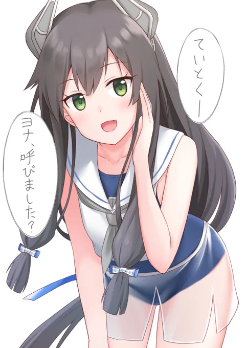 耳元でささやいてくる系艦娘ヨナちゃんこと伊47あと重い 