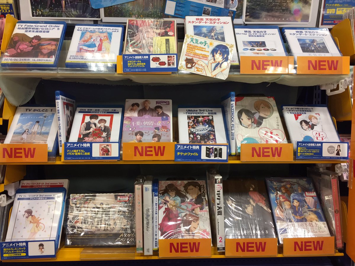 ビジュアル Cdコーナー情報 当店にて買い忘れの商品はございませんか 予約の期限切れキャンセル分も店頭に並んでおりますサガ 07 01 佐賀市 雑貨 アニメイト モラージュ佐賀