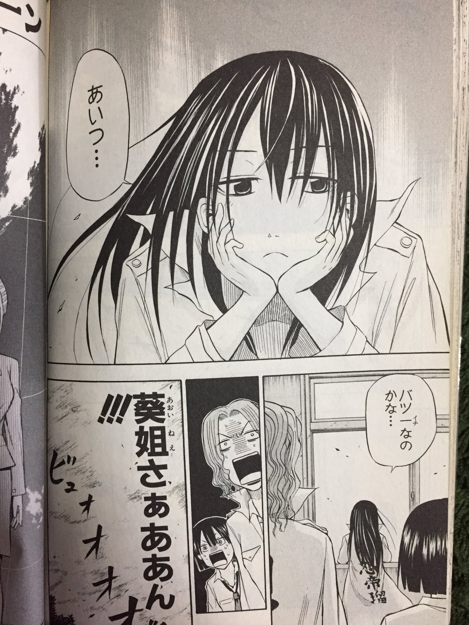 Cd ギュース 邦枝葵 萌え べるぜバブ 邦枝葵 Cd ギュース 邦枝葵 萌え べるぜバブ 邦枝葵