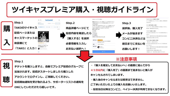 ツイキャス 高画質 のtwitterイラスト検索結果 古い順