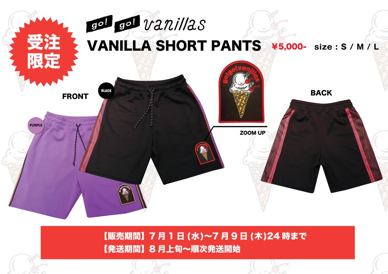 go!go!vanillas on X: 
