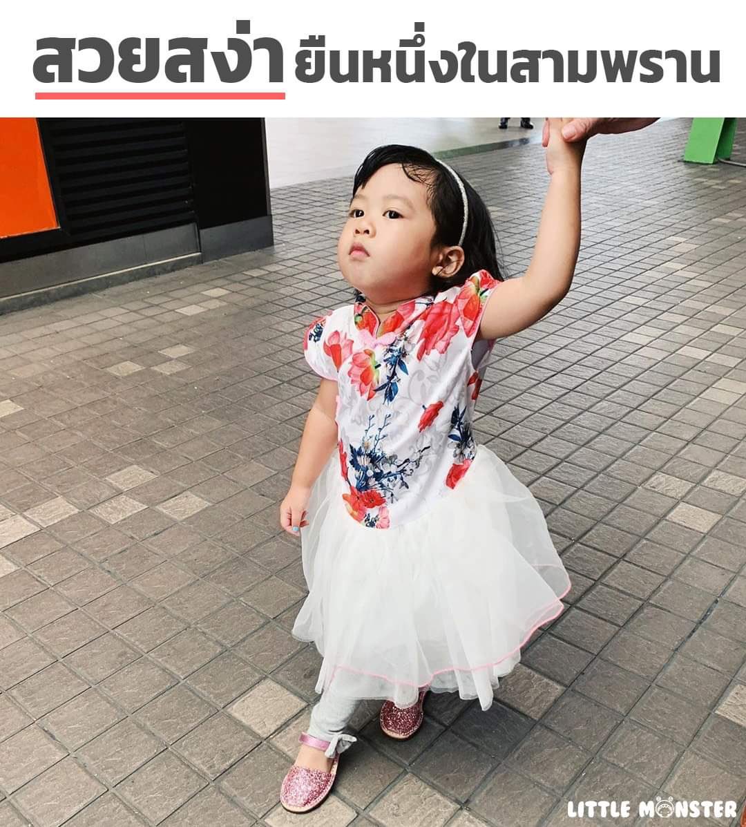 ii_ksd's tweet photo. @faynoii4 เรนนี่ยืนหนึ่งจ้า🥳 https://t.co/HxtiScsyPJ