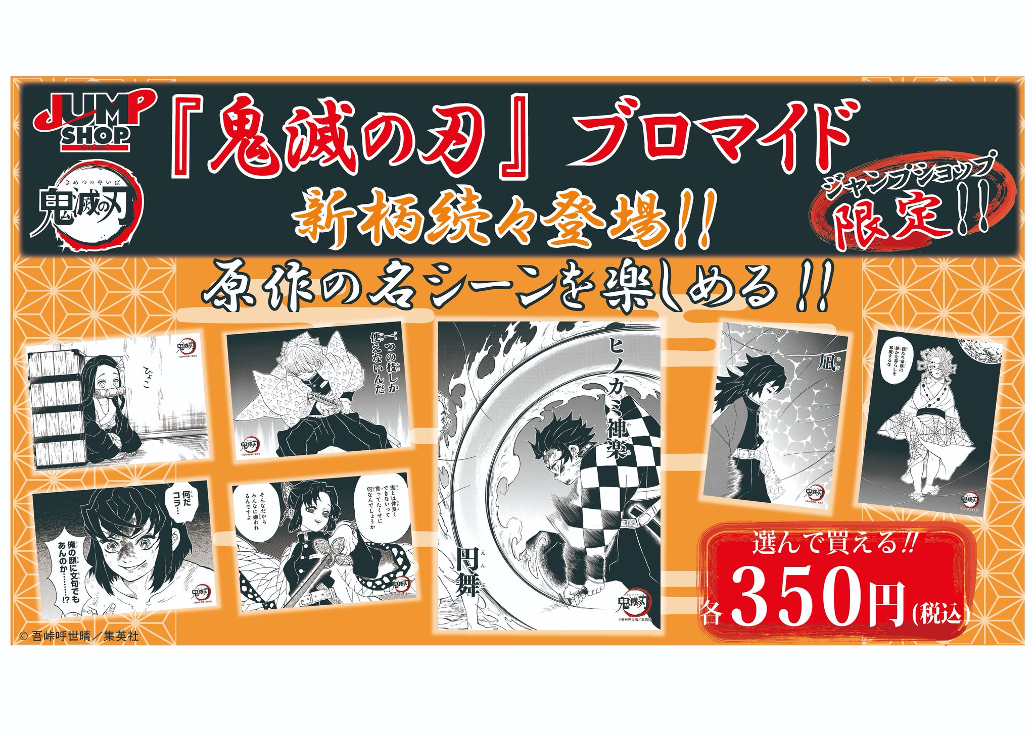 センスのいい お歳暮 Eb1TbhAU4AAdpq1.jpg:large その他