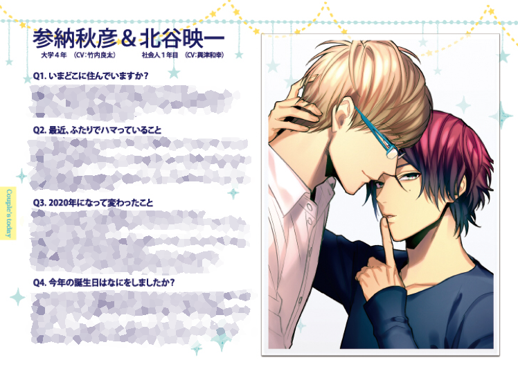 Ginger Berry 男子高校生 はじめての 5th Anniversary 星に願いを パンフレット 内容ちら見せ だんはじgw 九鳥ぽぽ描き下ろしイラストと合わせて おうちで過ごす彼らの様子を ショートストーリーでお届けします 1st 2ndシーズンの6 Ginger Berry 男子高校生 はじめての 5th Anniversary 星に願いを パンフレット 内容ちら見せ だんはじgw 九鳥ぽぽ描き下ろしイラストと合わせて おうちで過ごす彼らの様子を ショートストーリーでお届けします 1st 2ndシーズンの6