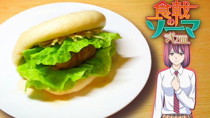 画像まとめ 食戟のソーマ 日付順 10ページ目 アニメレーダー 画像まとめ 食戟のソーマ 日付順 10ページ目 アニメレーダー