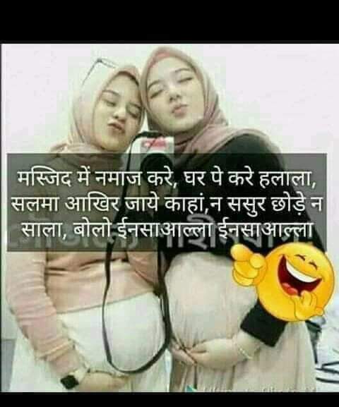 RishiKumarRay10's tweet photo. @UmarFar05991706 @Rafiqul80581842 @kalpeshravals बेटा तू तो  खुद  confused  है... आखिर असली अबू जान है कौन।  🤣🤣🤣🤣 https://t.co/9u6OxTDCC0