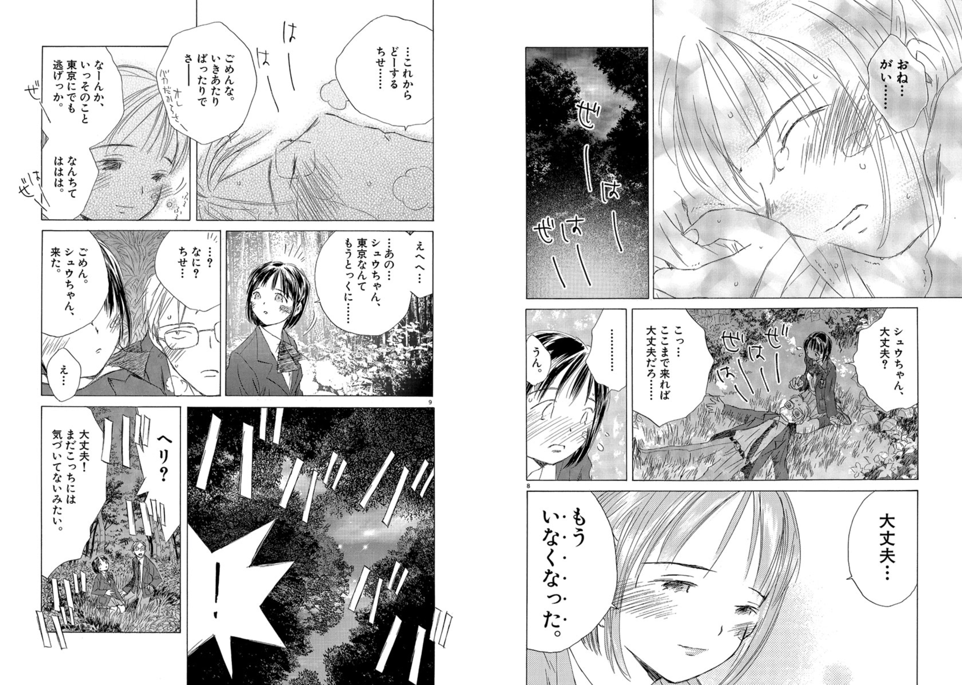 高橋しん＋しんプレ on X: 