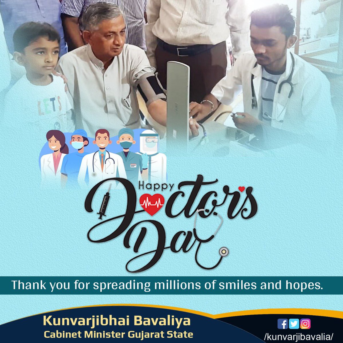 Happy #DoctorsDay !

  Thank you for spreading millions of smile &amp; hopes.
