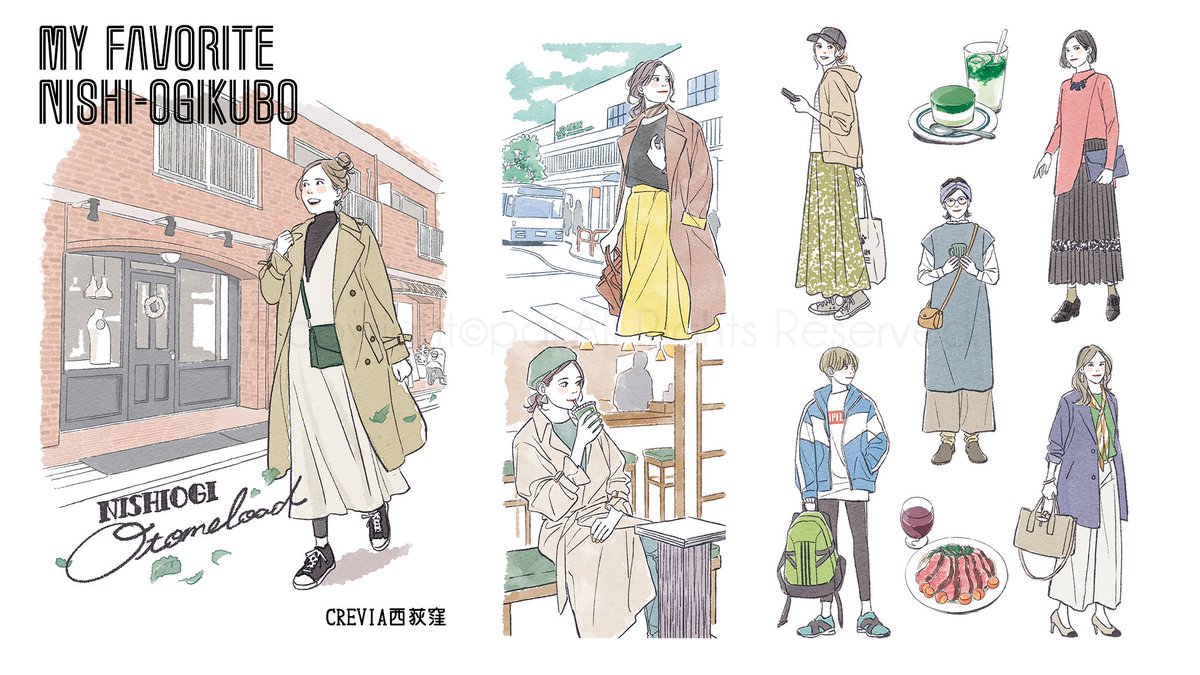 𝕡𝕒𝕚 𝕨𝕠𝕣𝕜𝕤 西荻窪の新築マンションcrevia西荻窪の物件紹介冊子でイラストを担当させて頂きました 女性入居者様目線で西荻窪の生活スタイルを紹介していく内容です かわいい雑貨店やカフェが集う有名な乙女ロードが近所にあり おしゃれ