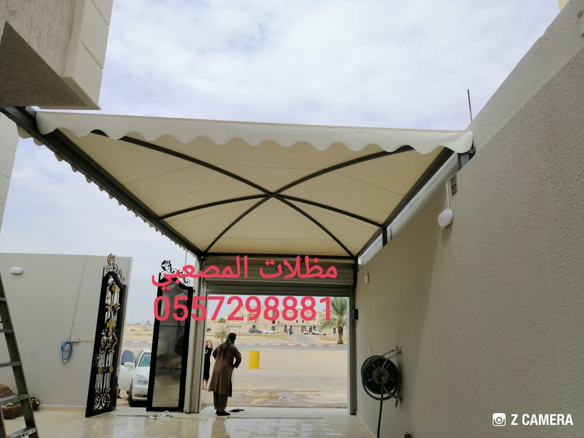 tak672sa's tweet photo. ج0557298881
#المصعبي_مظلات_سيارات_سواتربين_الجيران
#سواترمجدول_سواترحديديه_برجولات_مظلات_لكسان_سواترفوم_سواتربوليثلين
#سواترفوق_السور_مظلات_جلسات_عشب_صناعي_انجيله_باركيه_تنسيق_حدائق
#الرياض_ابهاء_الخرج_الدلم
https://t.co/vL7OnOIWpJ https://t.co/VLjzbTWg4S