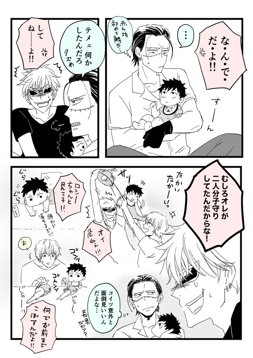 Twoucan ゆたろ Yutaroo000