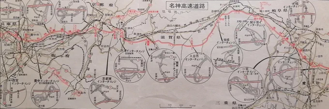#名神高速道路全通記念日というわけで、昭和40年代の名神高速道路案内図を。当時はI.C.の間隔が今よりもずっと長かった。 #日本道路好団 
