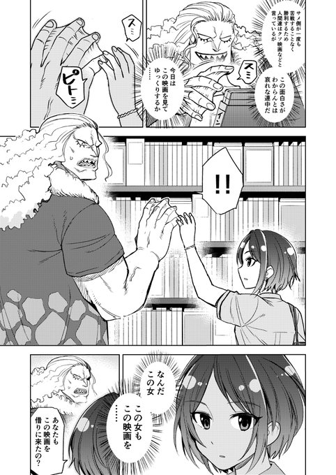 常夏 サンシャイン部 さん がハッシュタグ 速水奏 をつけたツイート一覧 1 Whotwi グラフィカルtwitter分析