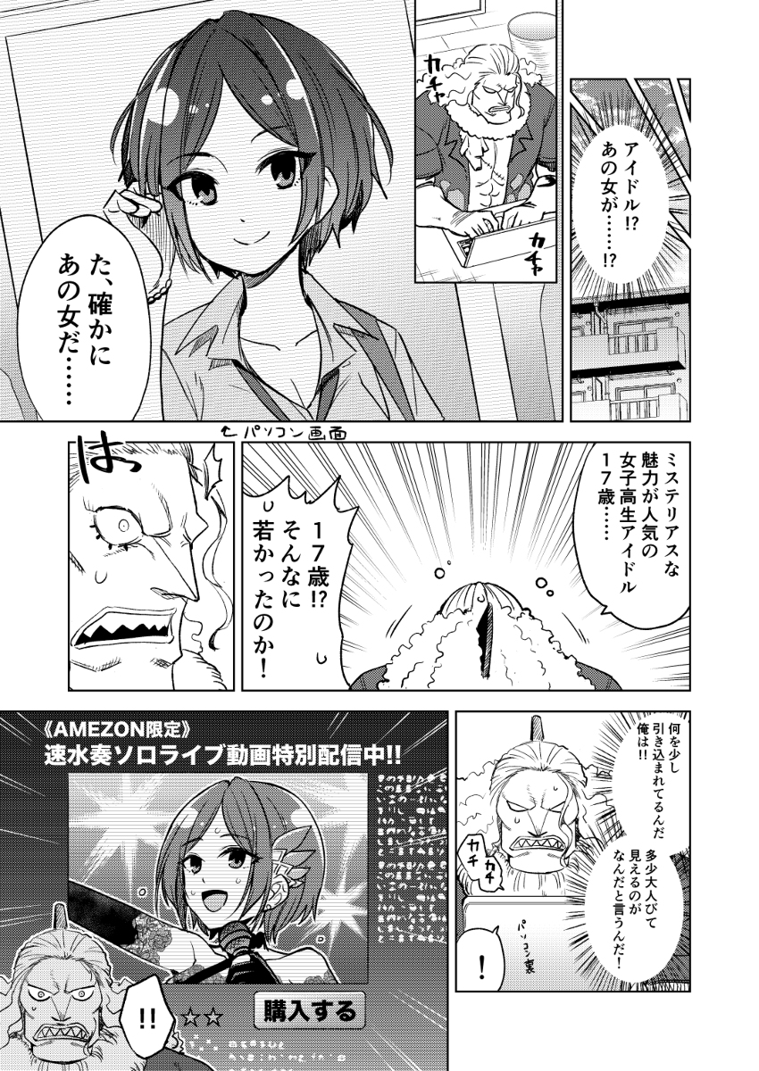 速水奏さん誕生日おめでとうございます!速水奏生誕祭2020