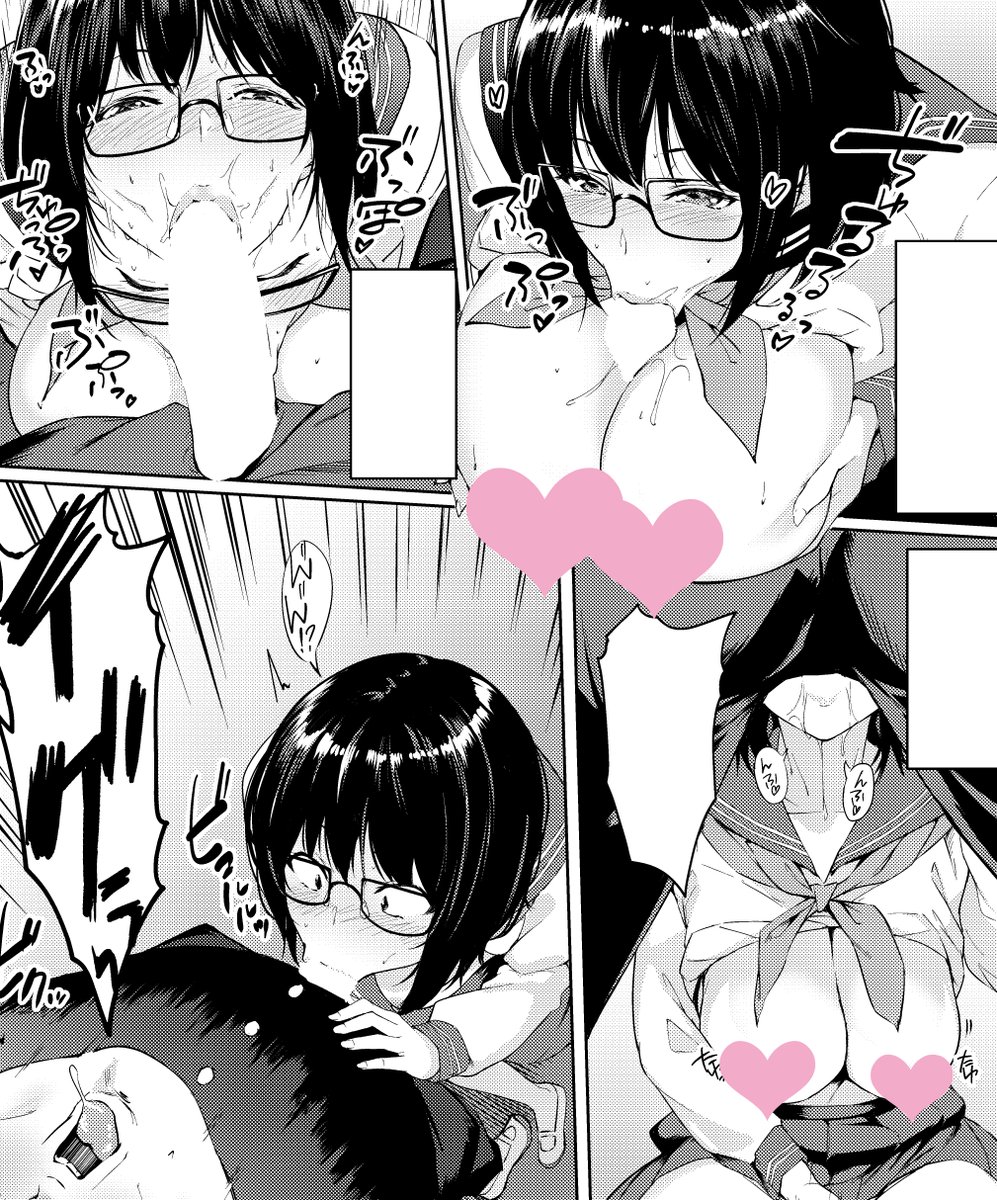 お世話になっております。ホットミルク8月号で20P載せていただいております!!よろしくお願い申し上げます( ˘ω˘ ) 