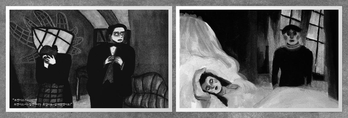 [리워드 소개2] 칼리가리 엽서&우표 세트 영화 <칼리가리 박사의 밀실> 속 매혹적인 장면을 담은 엽서와 매력적인 인물들의 모습을 담은 우표를...