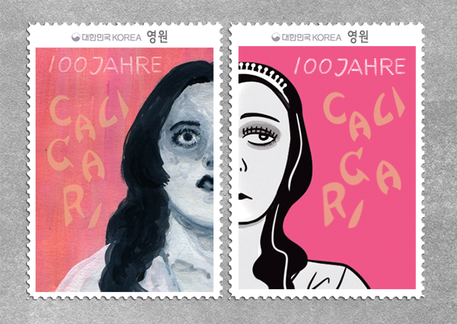 [리워드 소개2] 칼리가리 엽서&우표 세트 영화 <칼리가리 박사의 밀실> 속 매혹적인 장면을 담은 엽서와 매력적인 인물들의 모습을 담은 우표를...