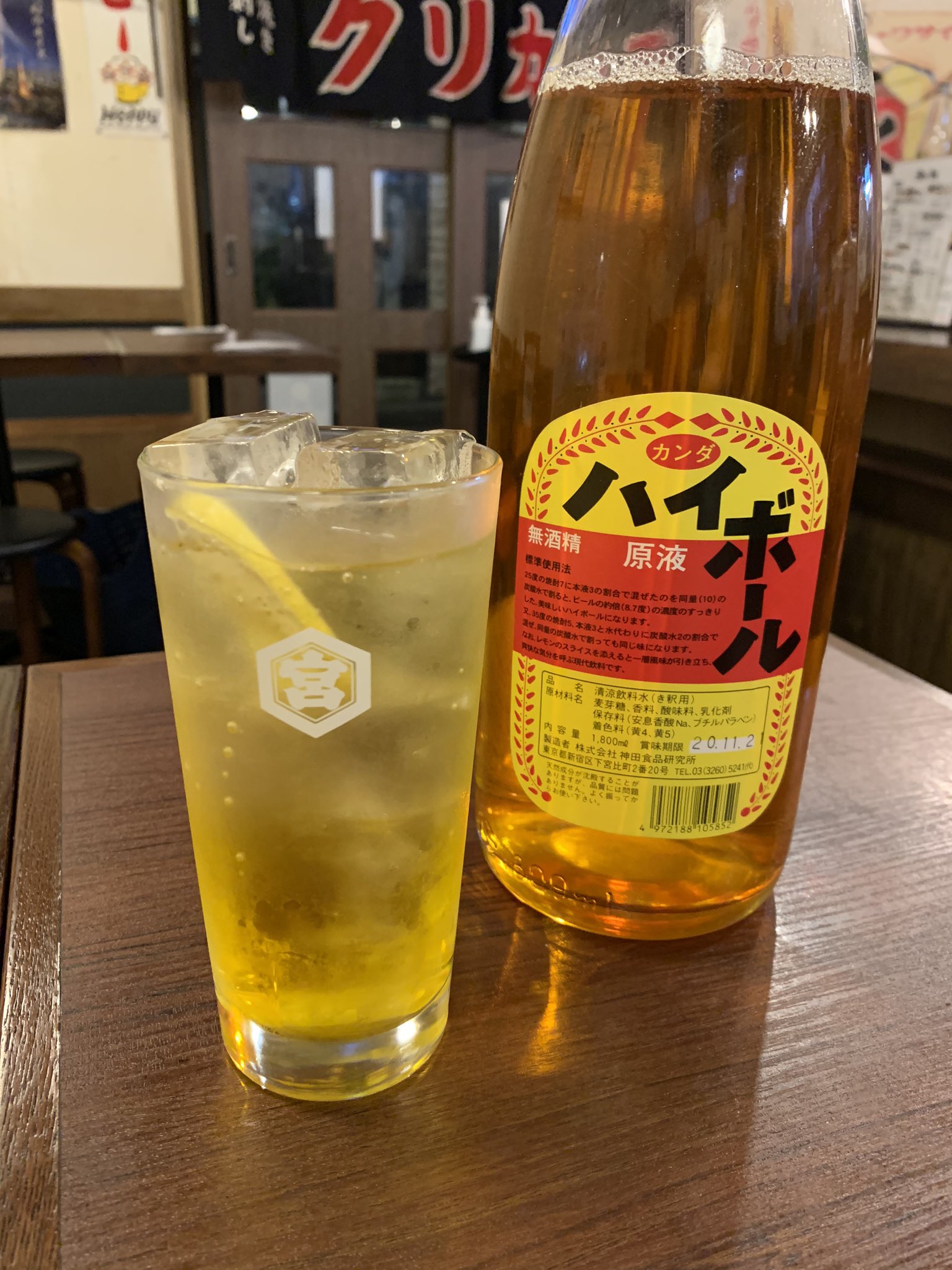 うなぎ串焼くりから 鈴木規純 Sur Twitter 梅雨時は筋トレが1番 筋トレ器具の背景に昭和四畳半アパートの陰りが見える 令和の夏迫る 焼酎ハイボールのブログ書きました T Co Jz0u4vcxa4 くりから 東中野流 焼酎ハイボール ホイス 神田ハイボール うなぎ串焼くりから 鈴木規純 Sur Twitter 梅雨時は筋トレが1番 筋トレ器具の背景に昭和四畳半アパートの陰りが見える 令和の夏迫る 焼酎ハイボールのブログ書きました T Co Jz0u4vcxa4 くりから 東中野流 焼酎ハイボール ホイス 神田ハイボール