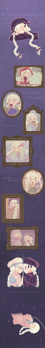 童話の日のtwitterイラスト検索結果 童話の日のtwitterイラスト検索結果