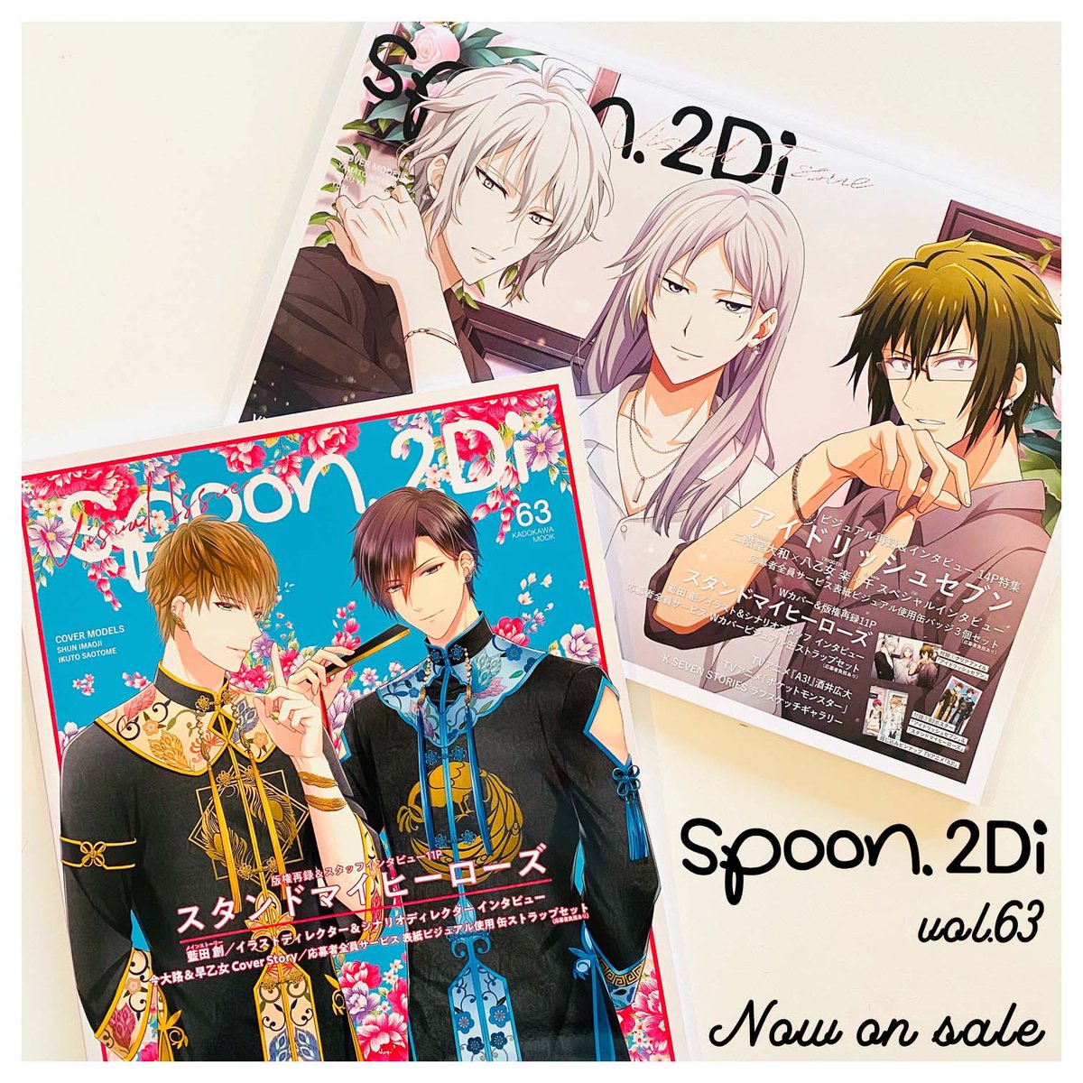 spoon.2Di vol. 内容紹介 / X