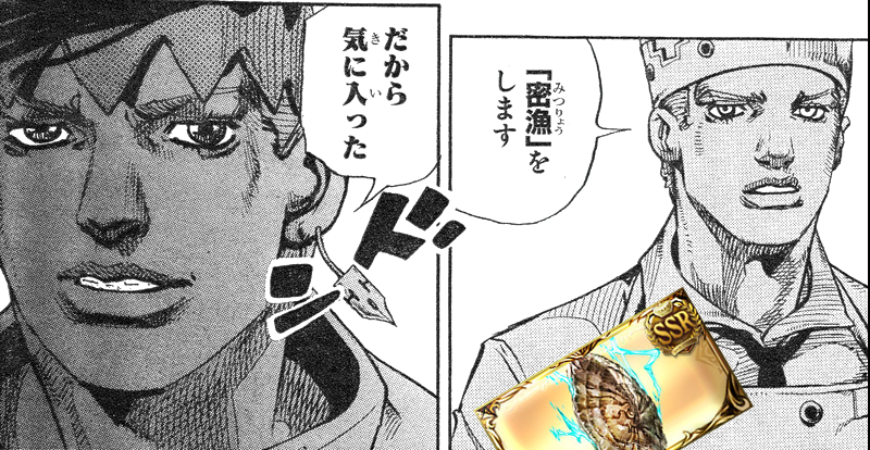 求:水エレ 