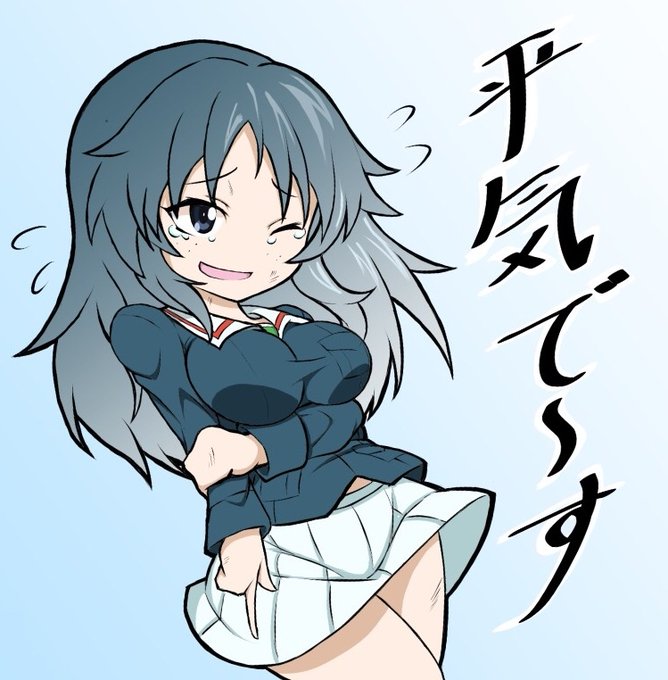 山郷あゆみのtwitterイラスト検索結果 山郷あゆみのtwitterイラスト検索結果