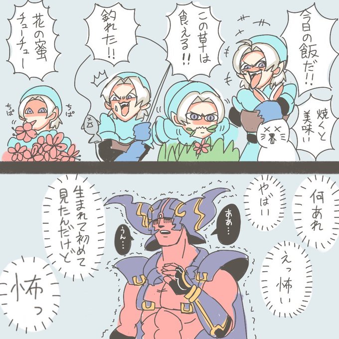珍獣ざわ先生 Zawa Shi Zawa さんのマンガ一覧 リツイート順 ツイコミ 仮