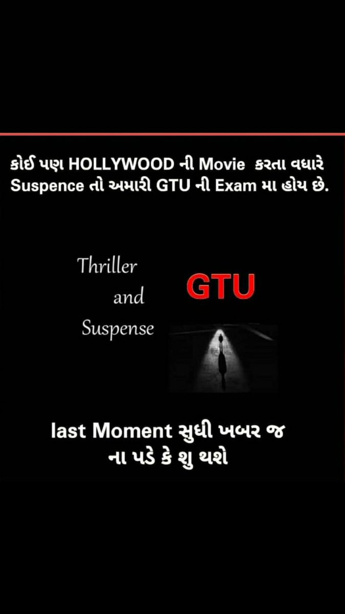 Rock_Doshi's tweet photo. What is gtu ??

#gtuexam 
#UGC_india 
#movie 
#risk 
#MassPromotionGTU https://t.co/BuJVA6oPoW