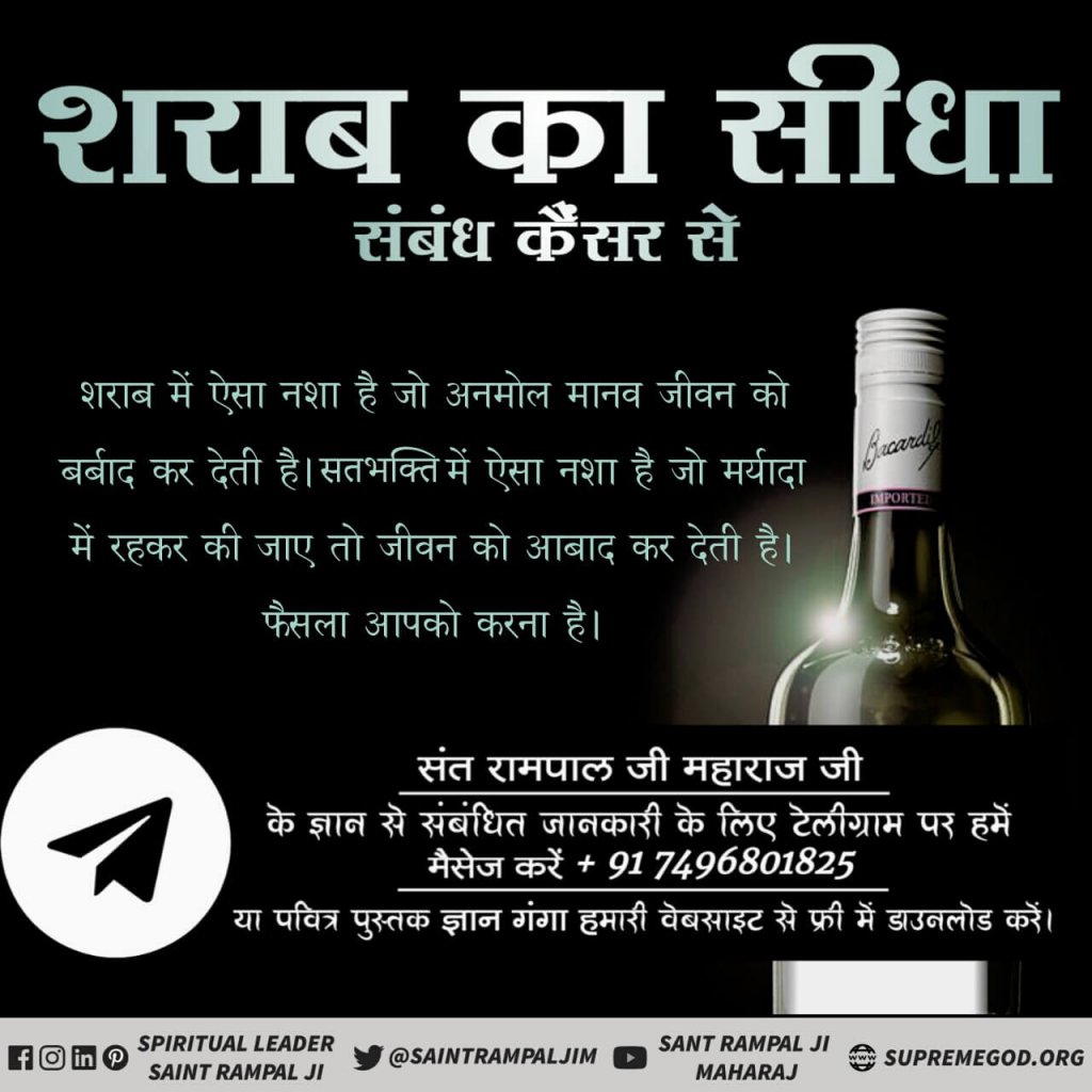 बिहार में शराबबंदी से क्या फायदा, पी तो सब रहे हैं... | What is the use of  prohibition in Bihar, everyone is drinking..., image size:1024x1024
