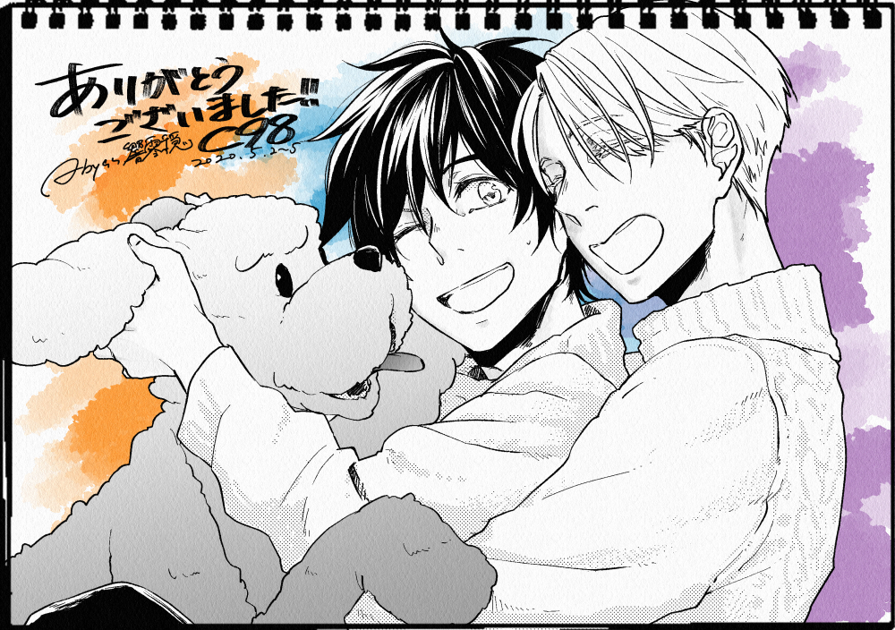 #2020年自分が選ぶ今年上半期の4枚
エアスケブなら…描いたな…(残りの消化進んでなくてすみません) 