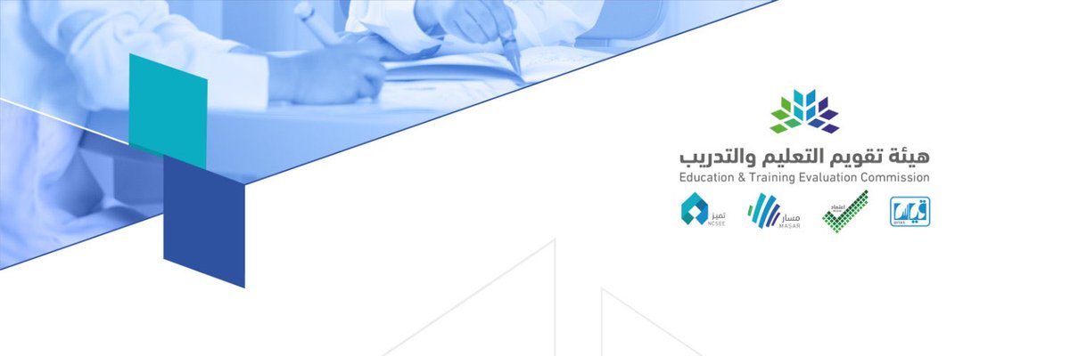 aboferas__'s tweet photo. 🔴 

سيكون موعد اختبار #الرخصة_المهنية في منتصف الفصل الدراسي الأول القادم بمشيئة الله تعالى ( 11-2020 )
والفترة الثانية بعده بـ ٦ أشهر. https://t.co/oKkP5h0ZnV
