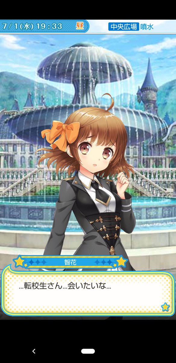 波導快速 Ar Twitter ベヒモスを殲滅してニュージーランドから無事帰ったらオレ 智花に会いにいくんだ 死亡フラグ グリモアa トモカチャンカワイイヤッター