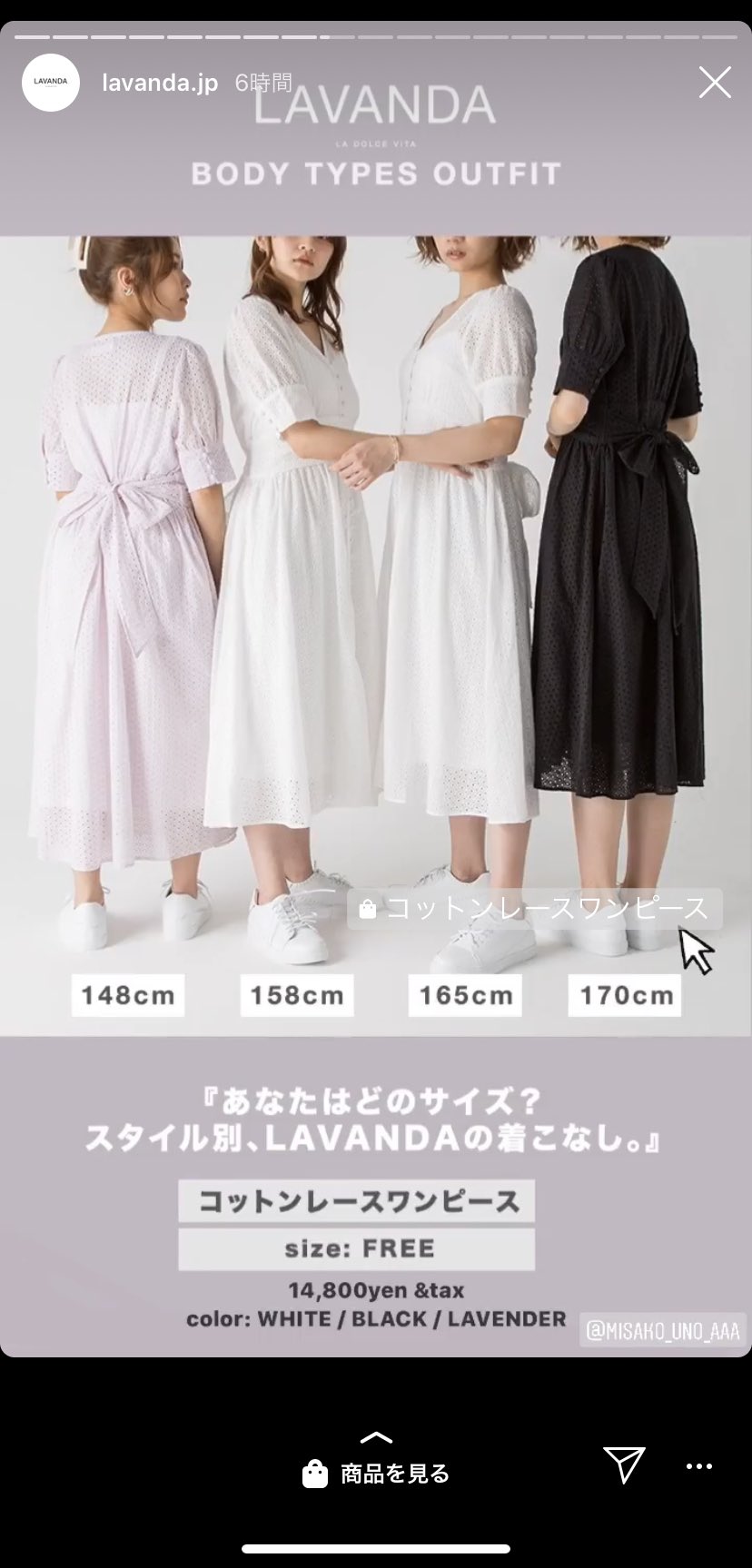 LAVANDA♡特別特価!!!コットンレースワンピース♡ラベンダー