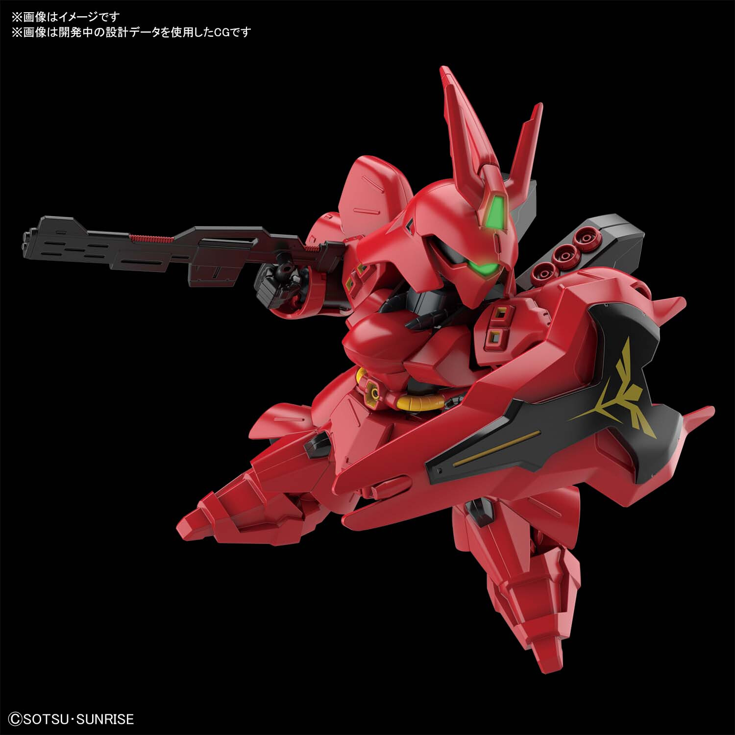 SDガンダム　ガンダムクロス　サザビー　完品　シール未使用品 SDガンダム ガンダムクロス サザビー 完品 シール未使用 - メルカリ