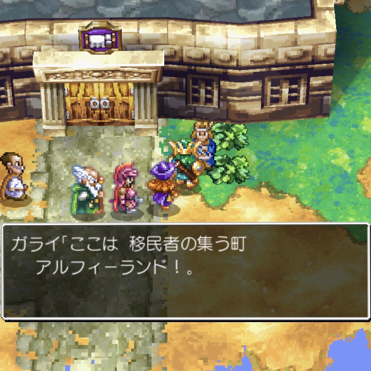 アルフィー ツイッター