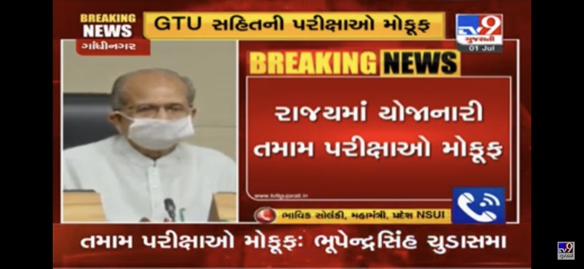 Mahipalsinh_INC's tweet photo. NSUIની મોટી જીત  
GTUની પરીક્ષાઓ રદ https://t.co/qbOTehPYeC