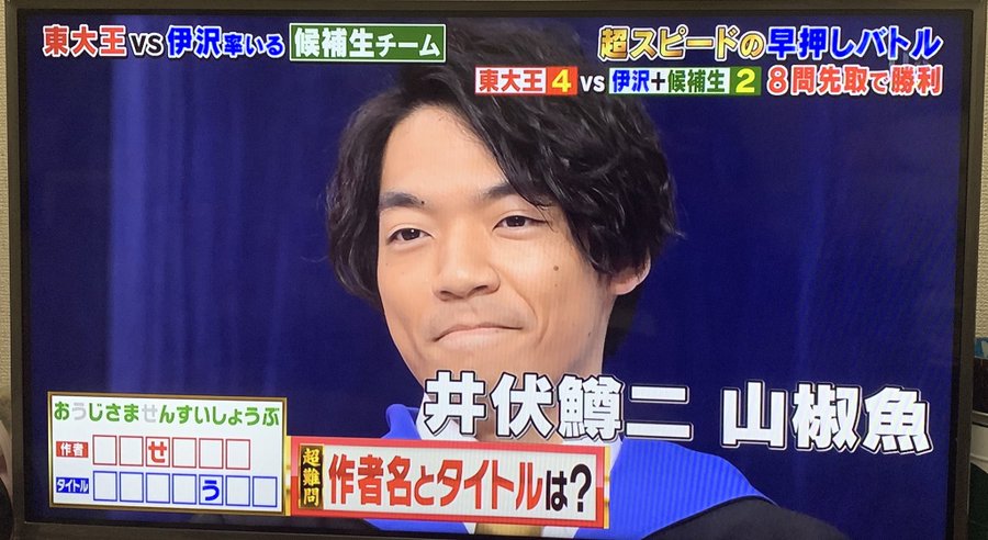 川上拓朗 カワカミタクロウ の父親も灘出身の真実は 職業も気になる オレあす