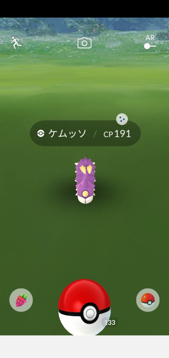 Amazinghisa Ar Twitter 今日のポケモンgo活動 虫イベント最終日 色違いイシズマイは来ませんでしたが 色違いケムッソがきました レイドアワーの前にゼクロムに挑戦 無事捕獲 野生のジュカインとニョロゾと遭遇 ポケモンgo ケムッソ 色違い ゼクロム